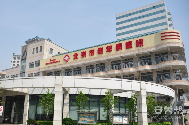 北京市第一社会福利院公共活动与起居环境