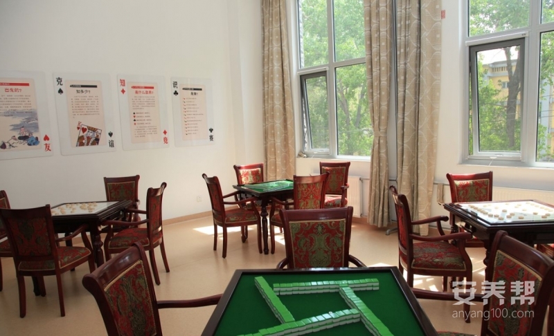 北京市第一社会福利院棋牌活动室
