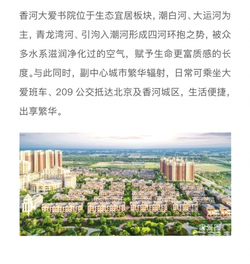 大爱书院养老中心餐厅环境