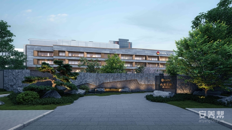 大家的家·阜外城心社区