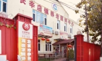 丰台福康家园养老院