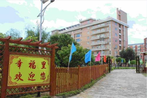 怀柔幸福里养老中心